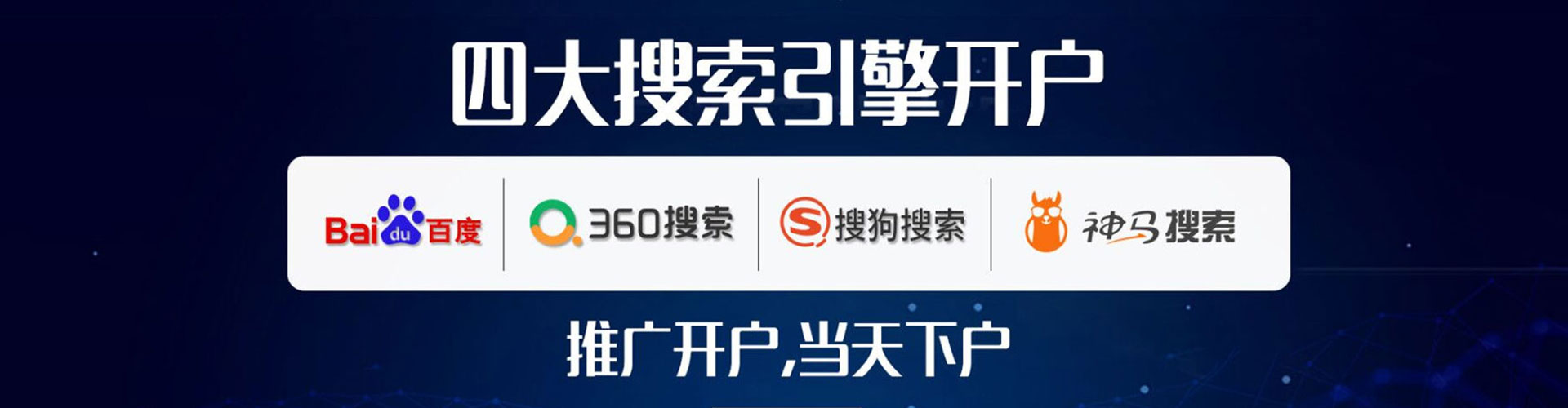 桂平百度包年竞价