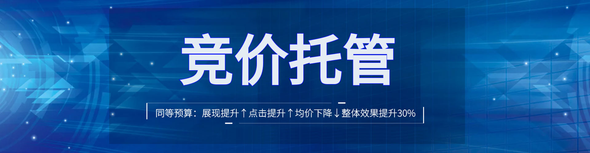 桂平sem外包